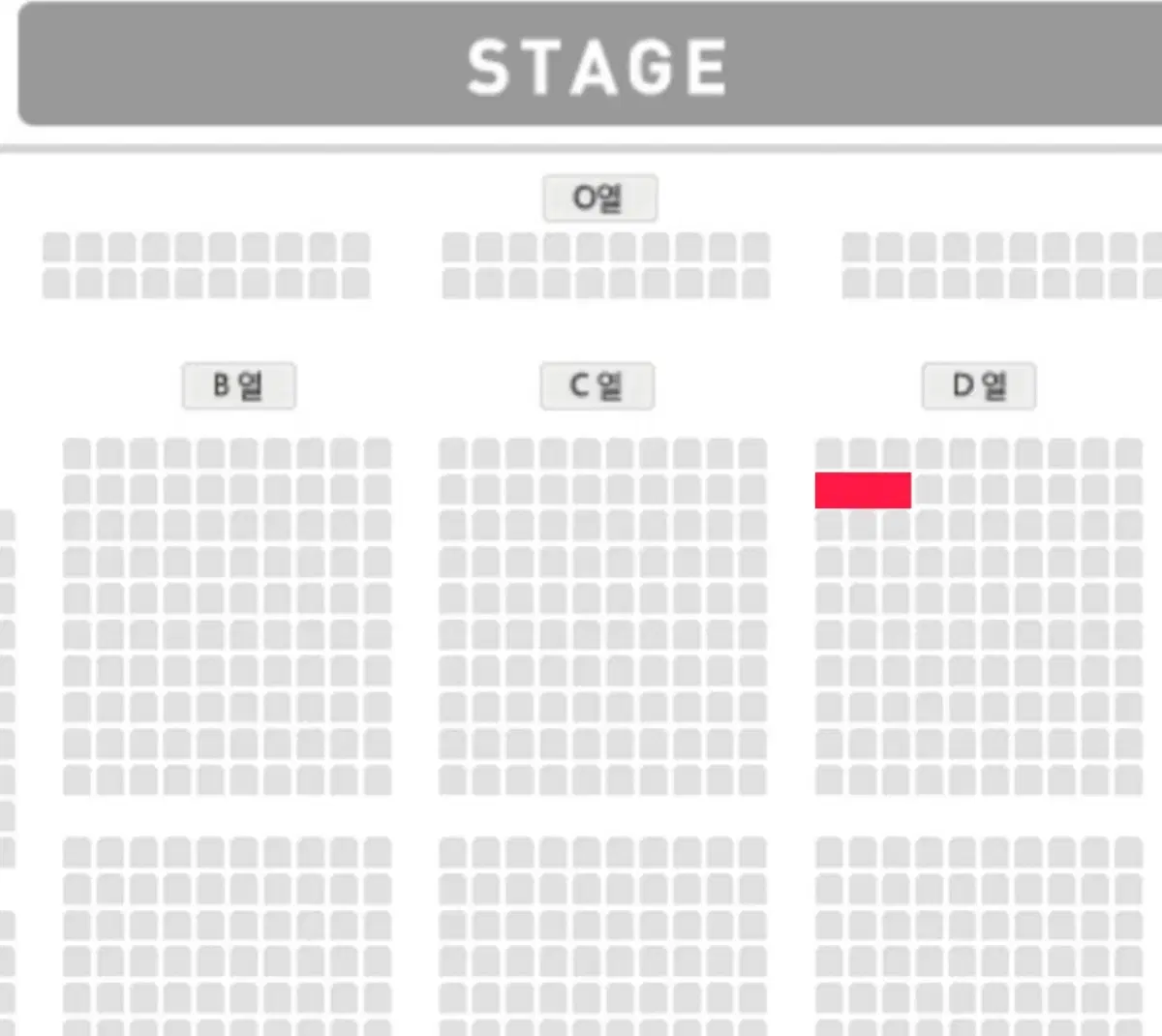 진해성 창원 1시 D구역 2열 1석 진해성 콘서트